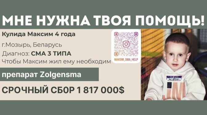 Мне нужна твоя помощь!