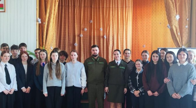 ПРОФОРИЕНТАЦИОННАЯ ВСТРЕЧА