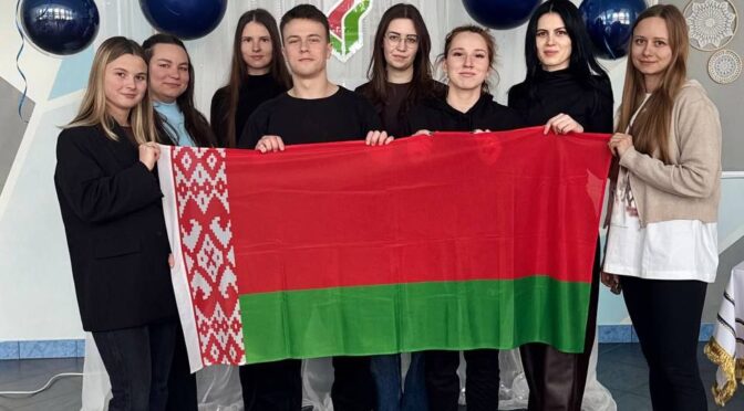 Форум социально-активной молодежи «Вектор в будущее»