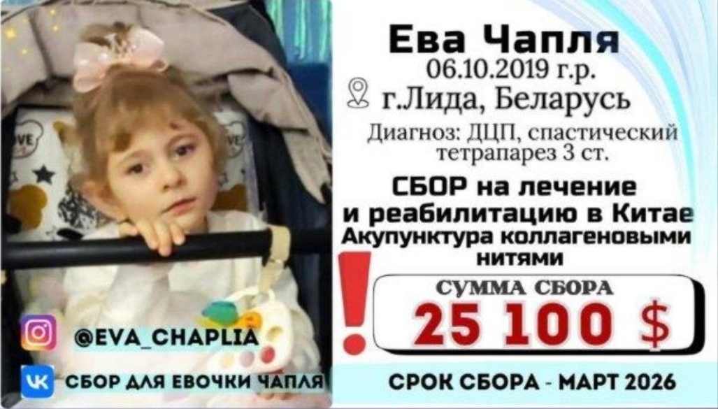 Маленькой помощи не бывает