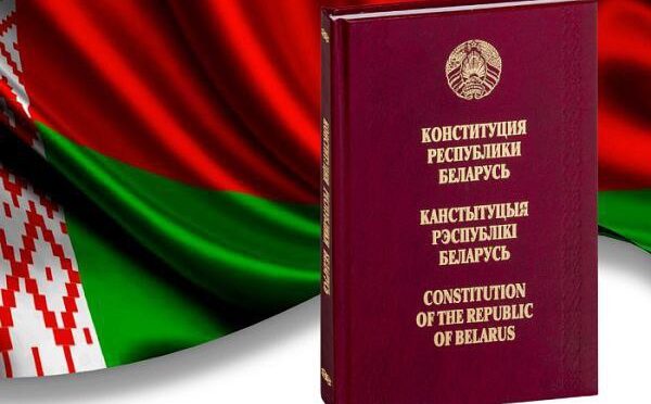 С Днем Конституции!