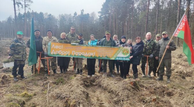 ЛЕС!ДАБРО!ПАРАДАК!